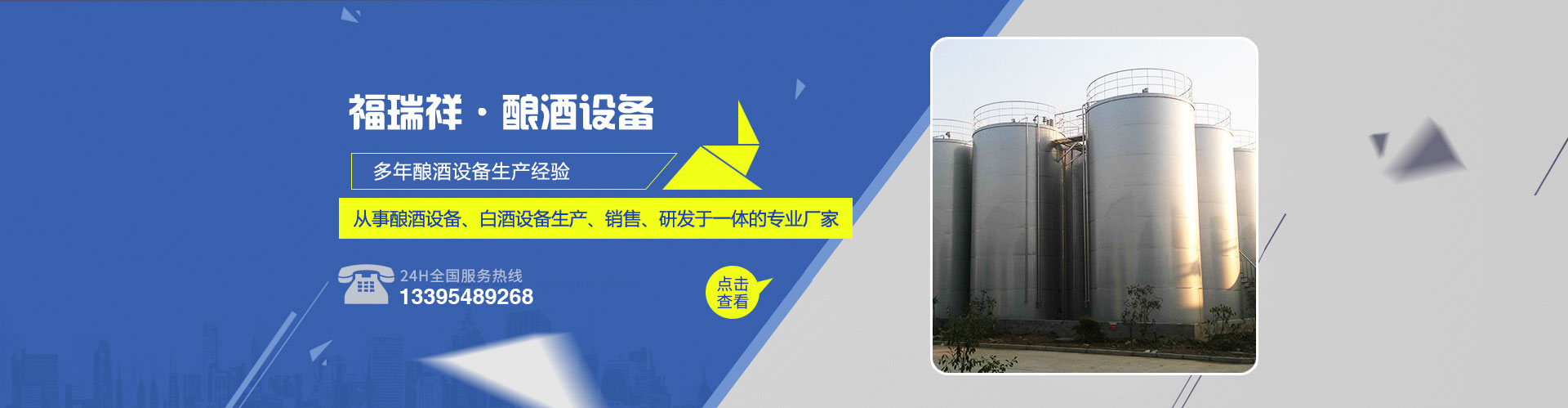 泰安萬眾電子有限公司