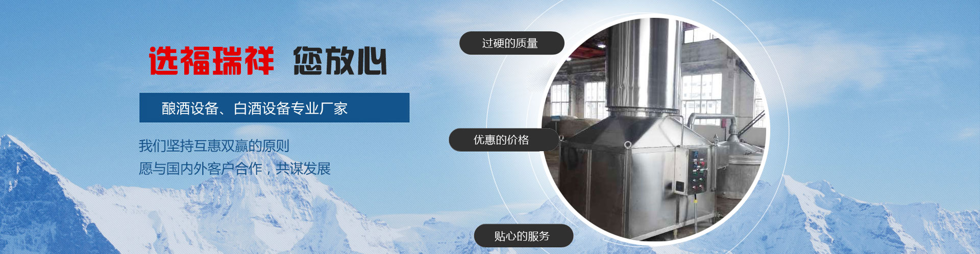 泰安萬眾電子有限公司