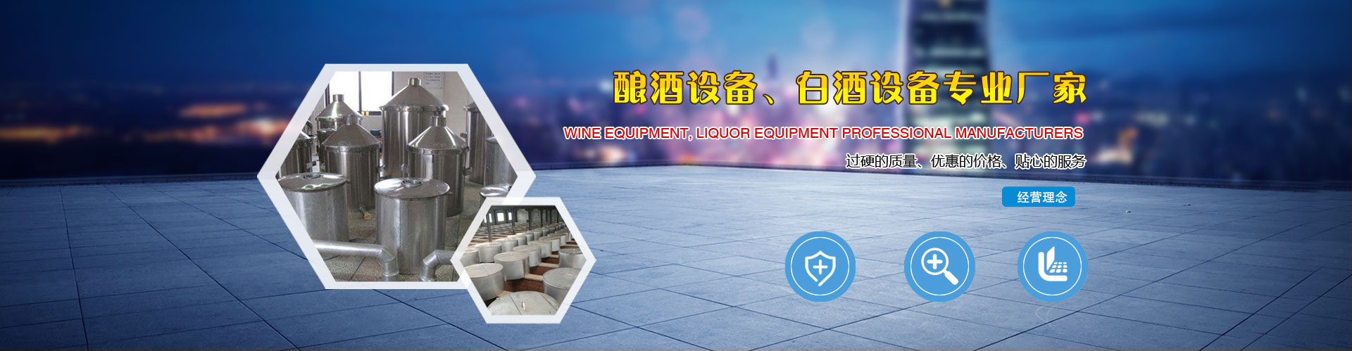 泰安萬眾電子有限公司