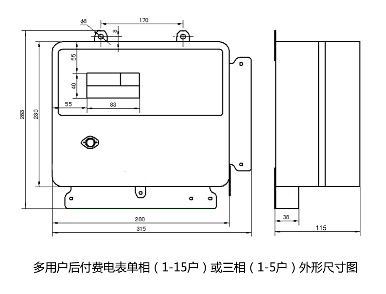 1-15戶多用戶刷卡外形尺寸圖(小殼)
