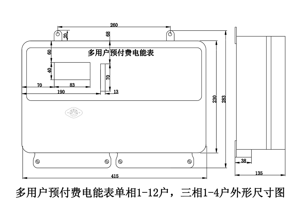 1-12戶(hù)多用戶(hù)刷卡外形尺寸圖