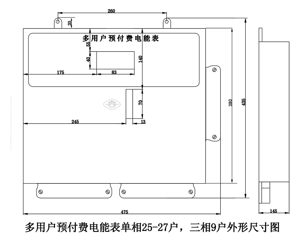 25-27戶(hù)多用戶(hù)刷卡外形尺寸圖